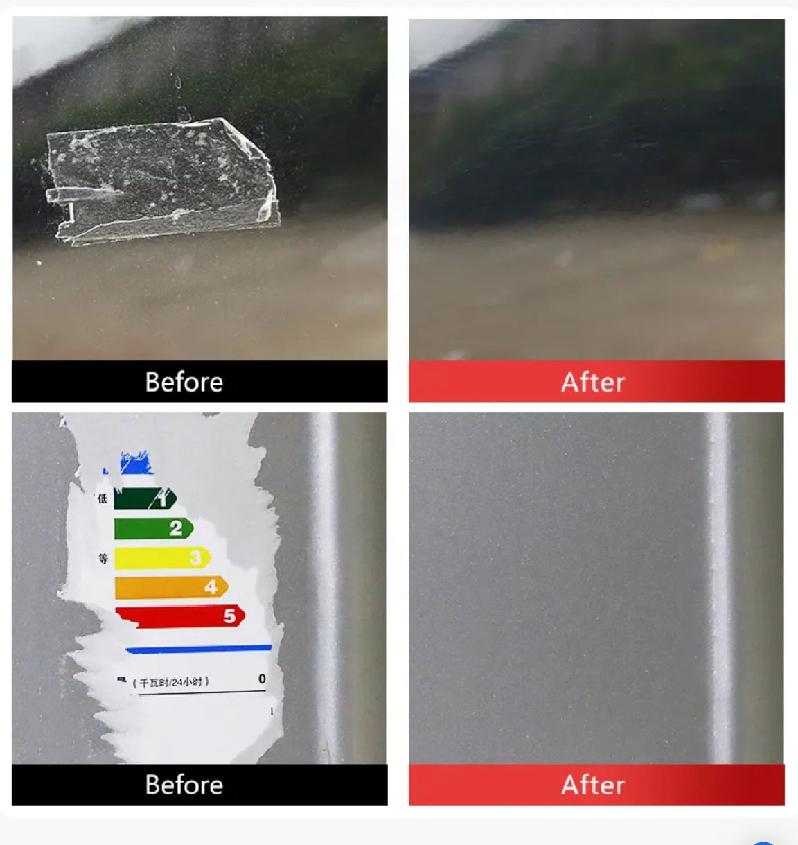 مزيل ملصقات للمنزل او السيارة 450 مل