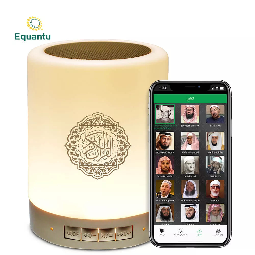 Touch Lamp Quran Speaker SQ-112