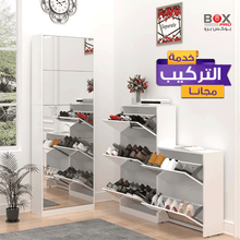 خزانة أحذية مع مرآة طولية