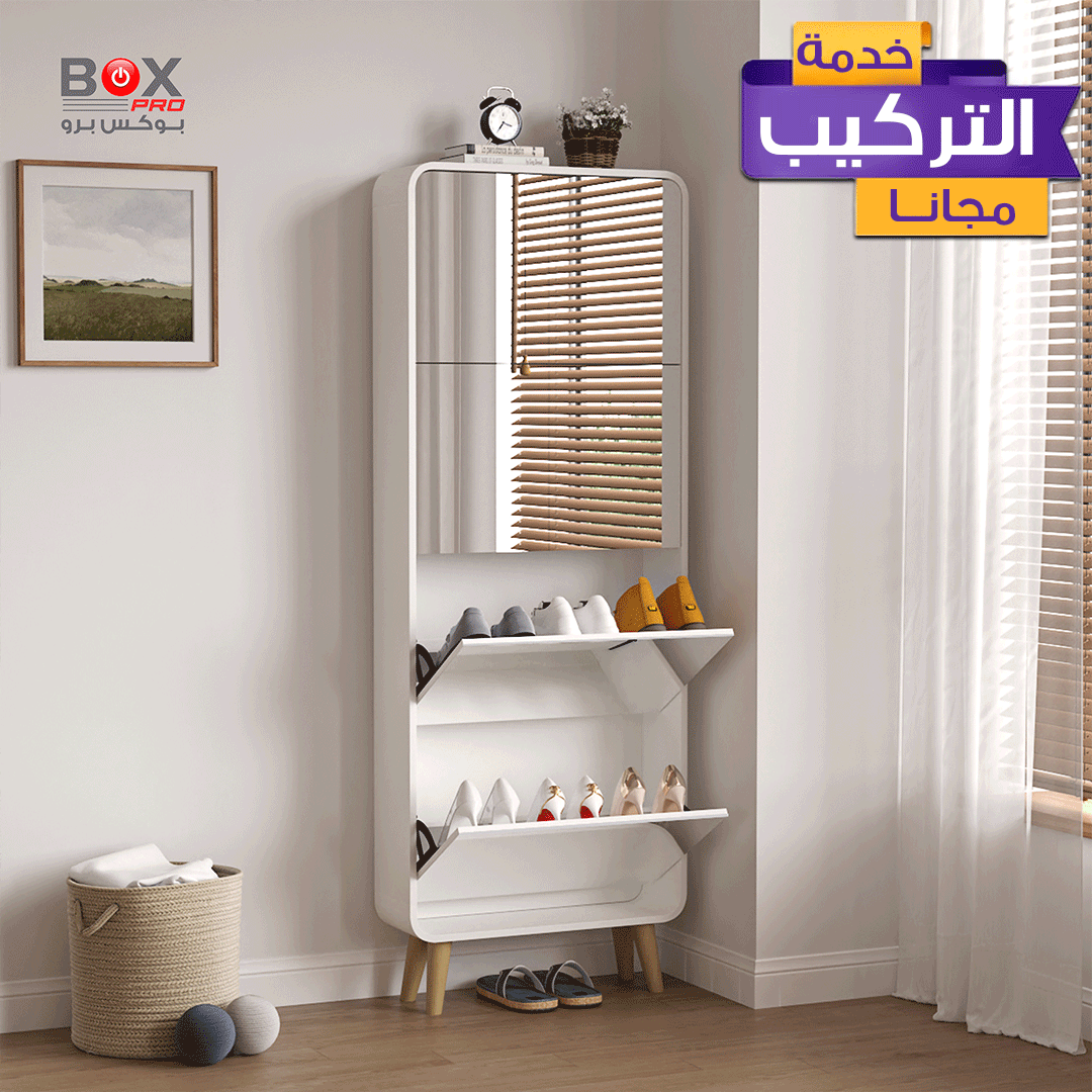 Large shoe cabinet with mirror