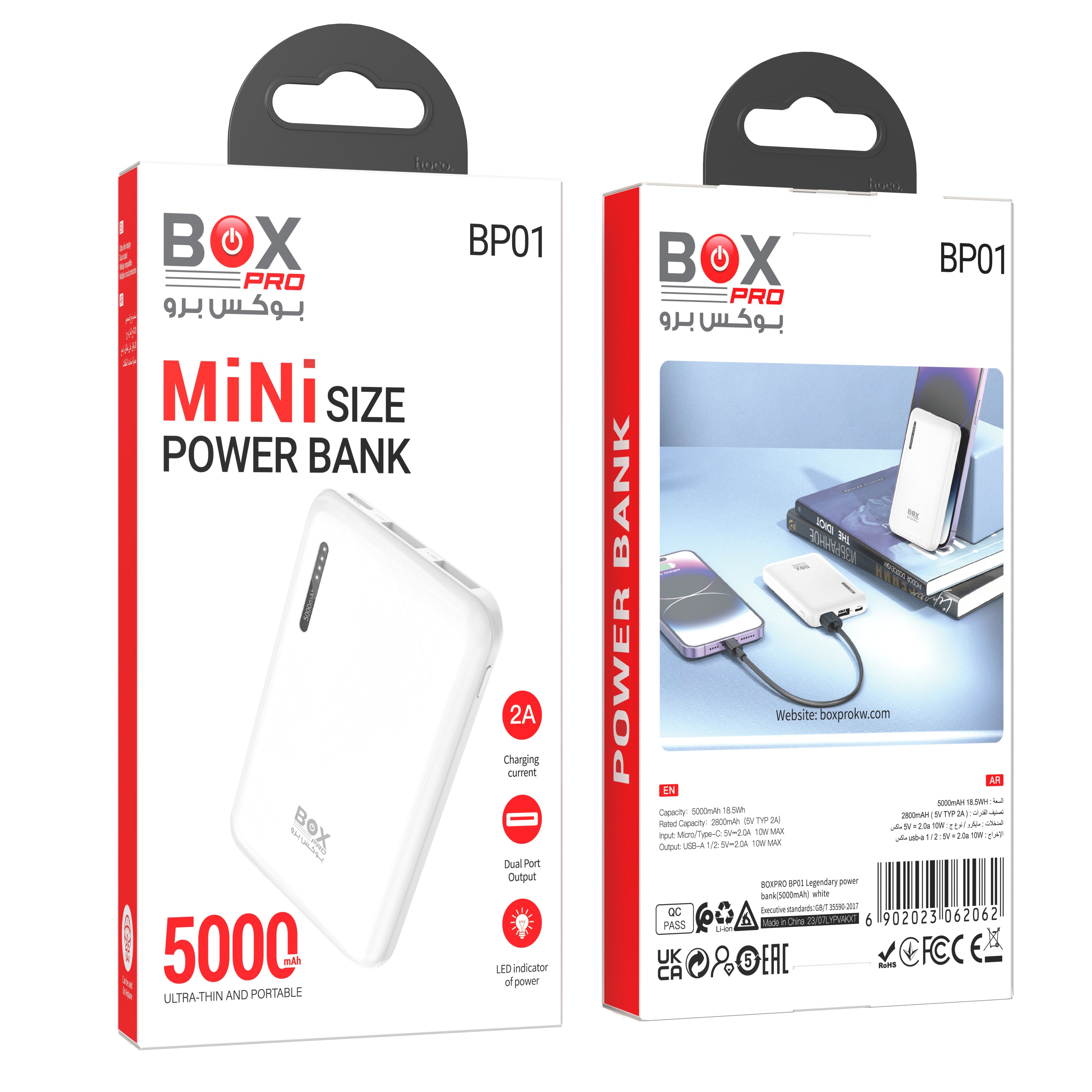 BOXPRO BP01 Legendary Mini Size power bank(5000mAh)