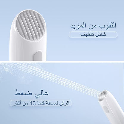 Portable Travel Bidet Electric