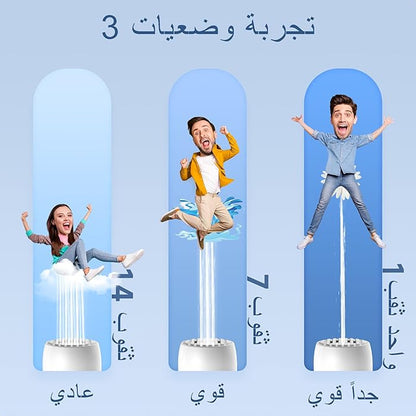 Portable Travel Bidet Electric