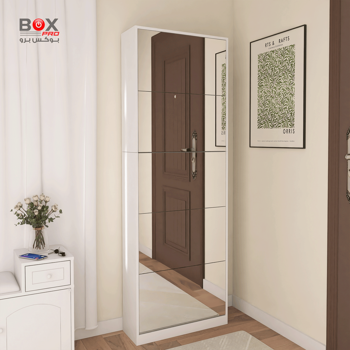 خزانة أحذية مع مرآة طولية