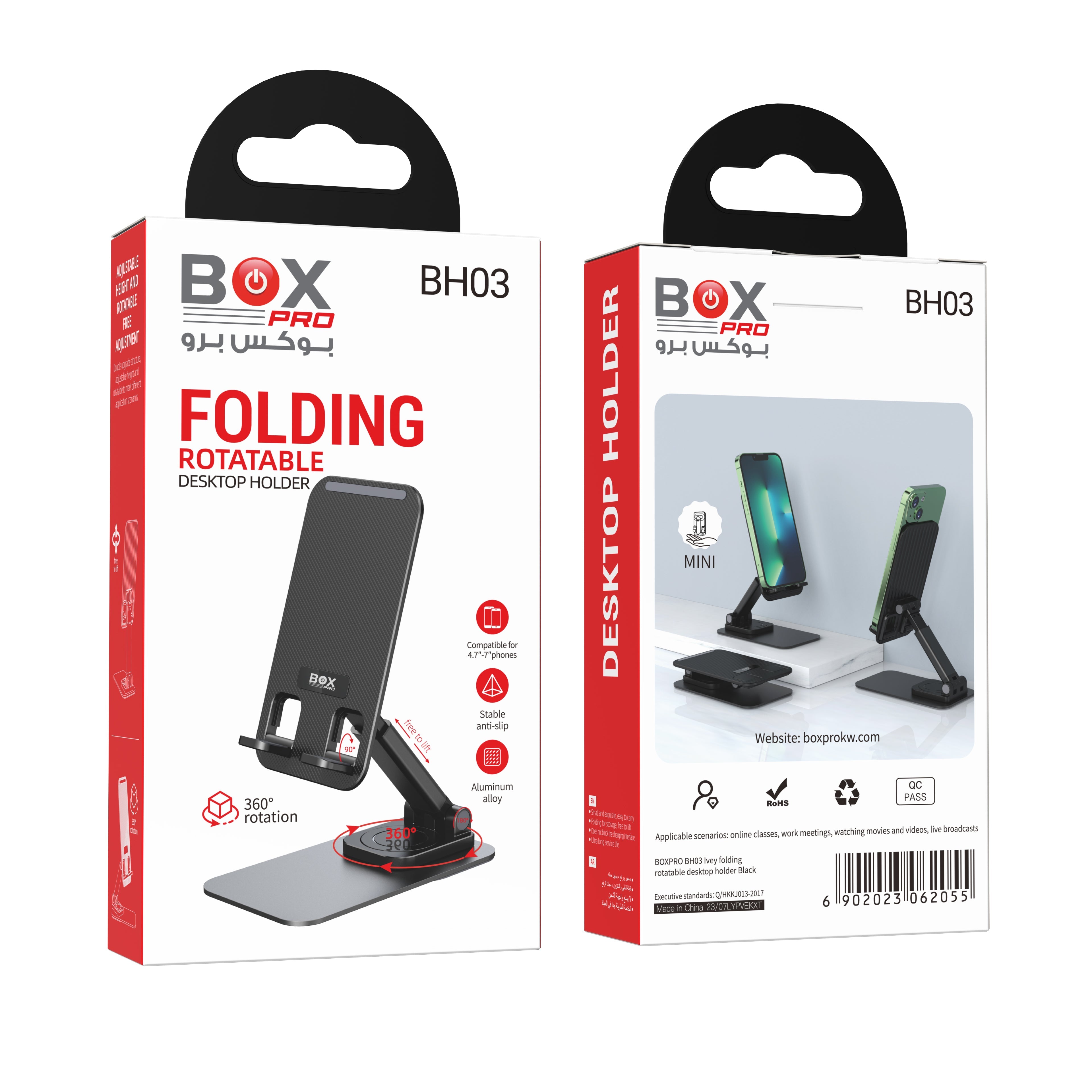 BOXPRO BH03 folding rotatable desktop holder