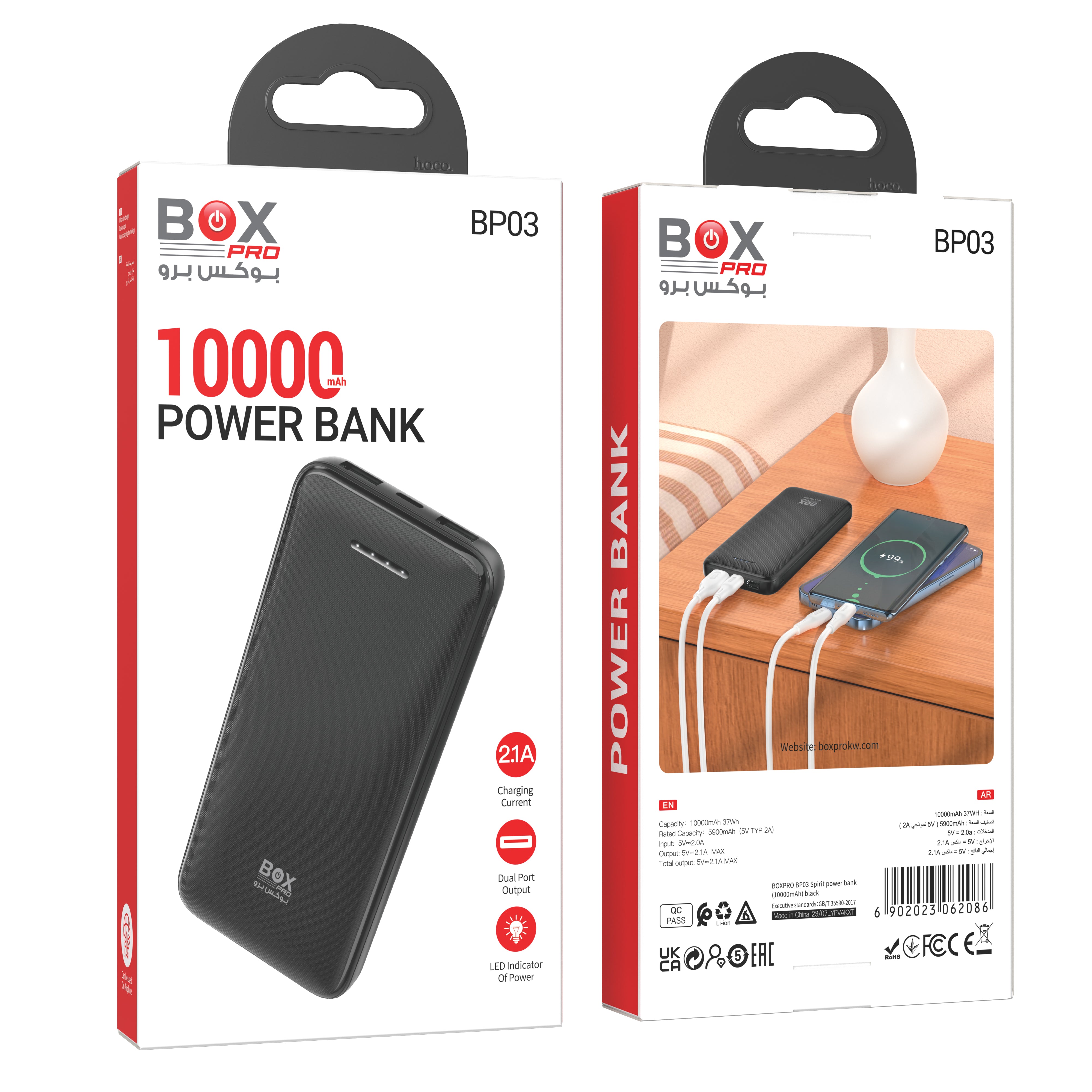 BOXPRO BP03 Spirit power bank(10000mAh)