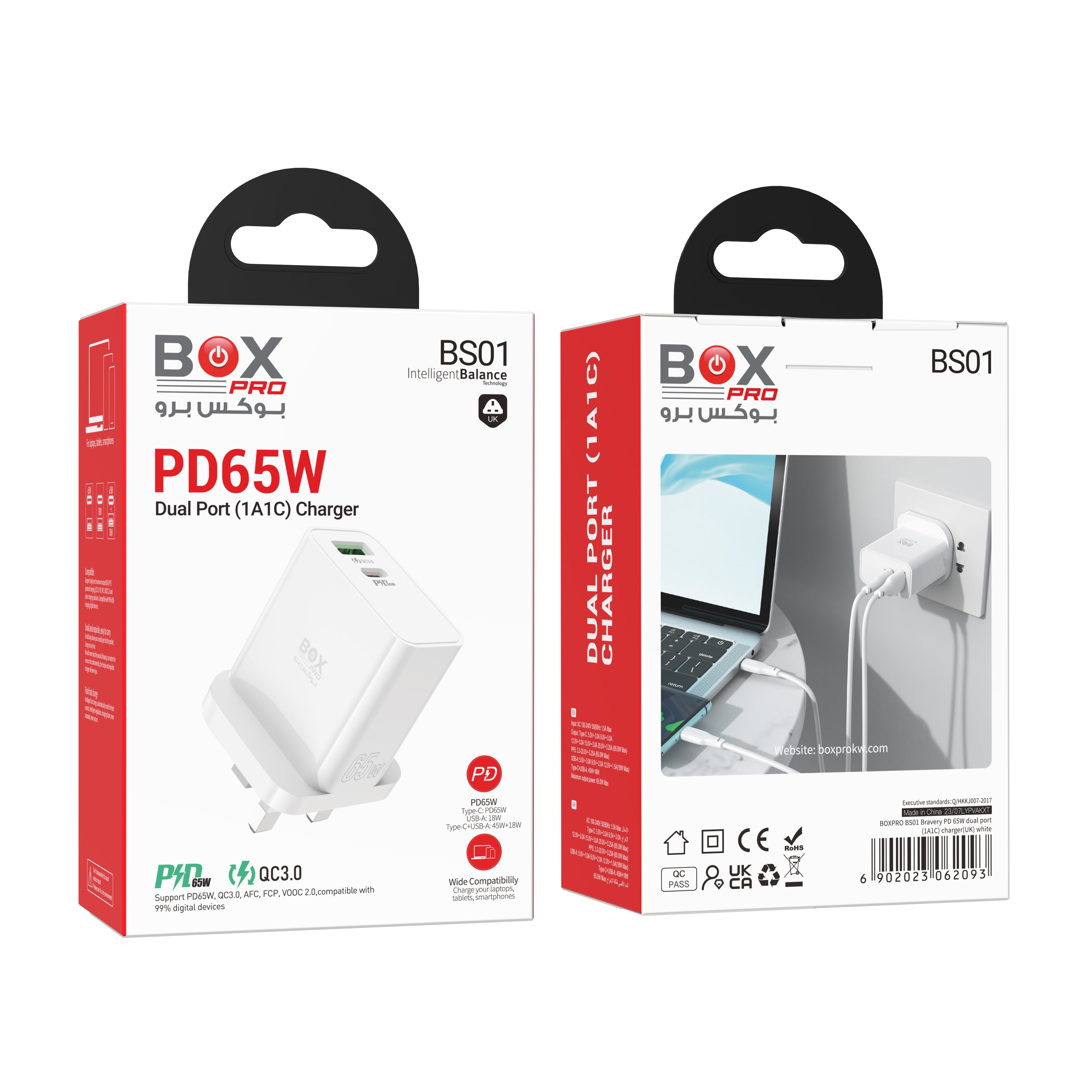 BOXPRO BS01 Bravery PD 65W dual port(1A1C) charger(UK)