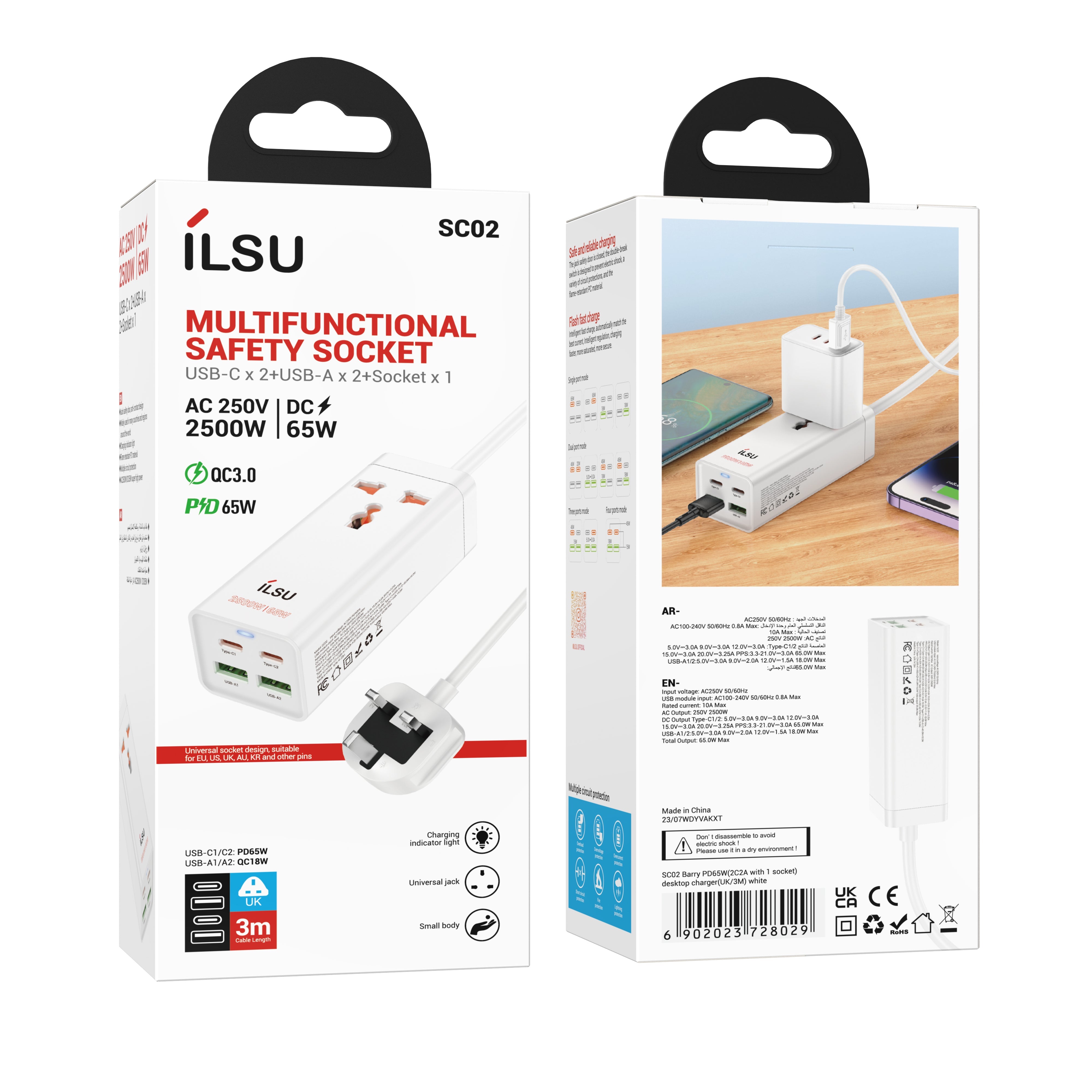 شاحن سطح المكتب iLSU SC02 Barry PD65W (UK3M)