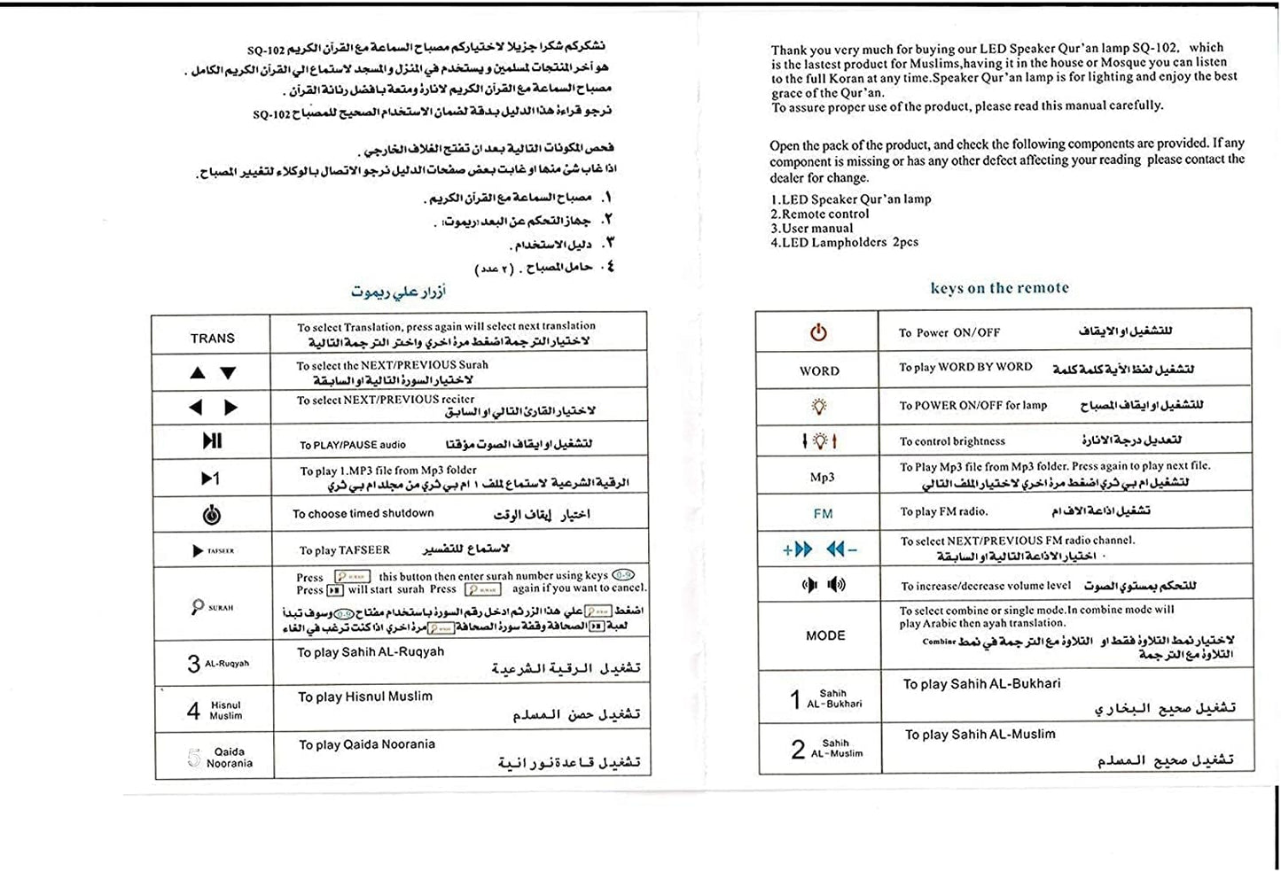 CRONY Quran LED Lamp with Speaker, SQ-102Plus