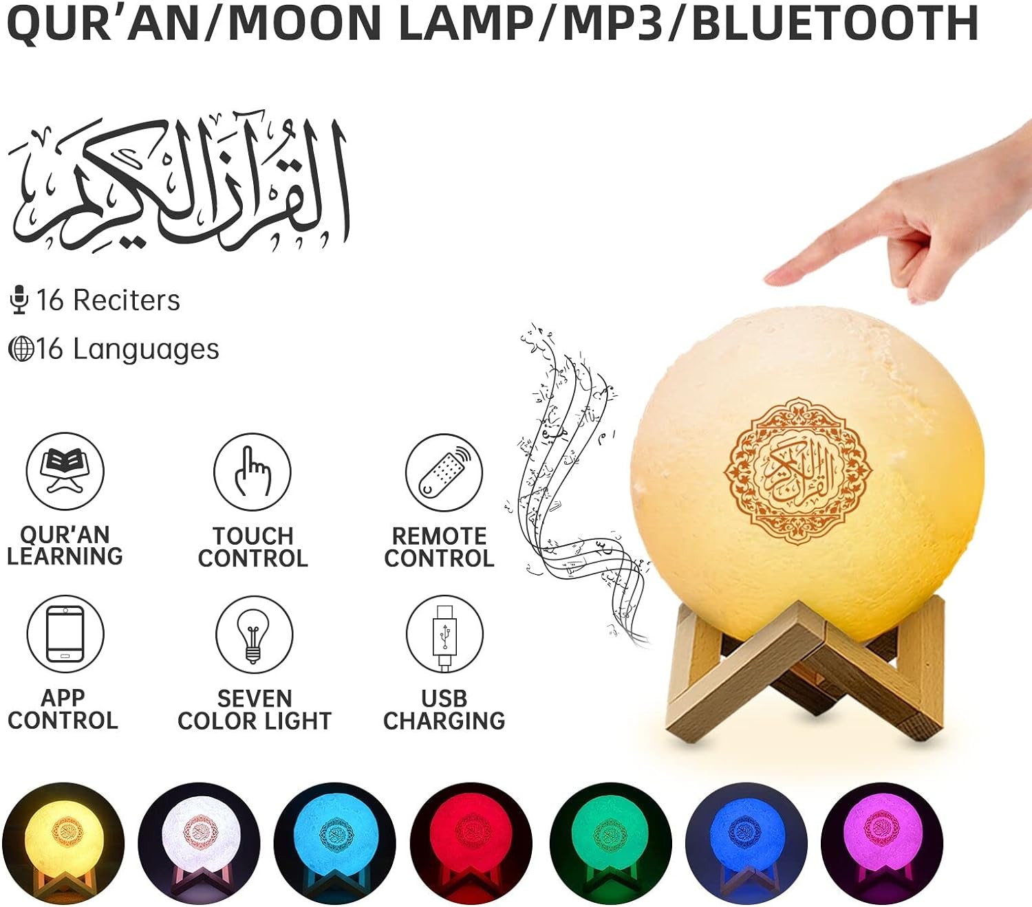 White Moon Lamp Quran Speaker SQ168