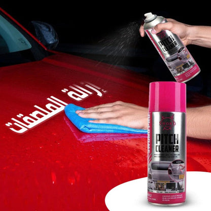 مزيل ملصقات للمنزل او السيارة 450 مل